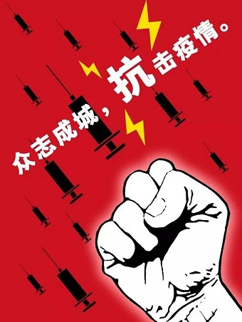 万众一心，保障供应，凯博通与您一起，打赢疫情防控战！