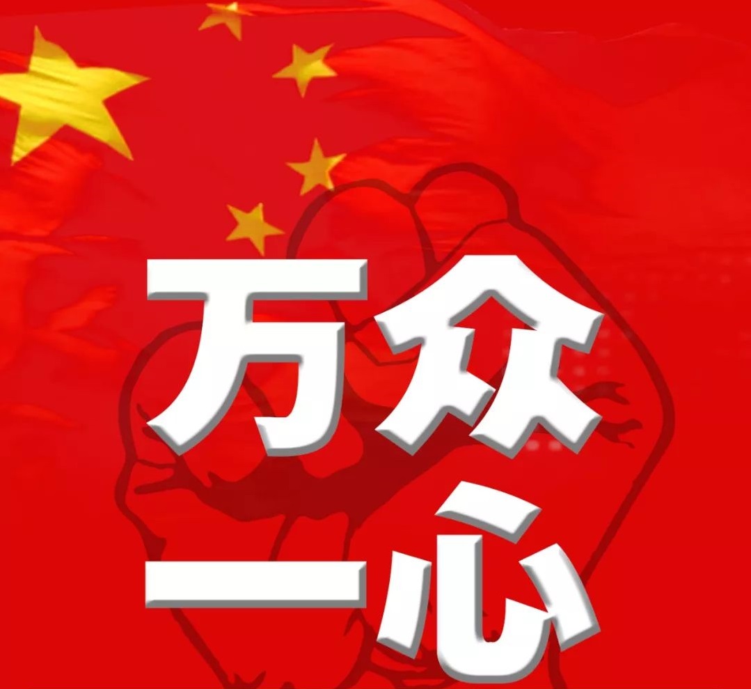 争分夺秒，阻击疫情，保障供应，悦康294俄罗斯专享会登录人在行动！！